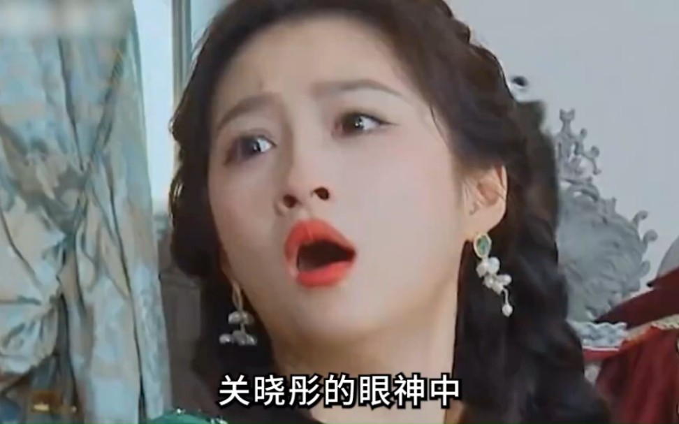 关晓彤清澈愚蠢的眼神,她那烫嘴的男朋友,从小就有幽默细胞