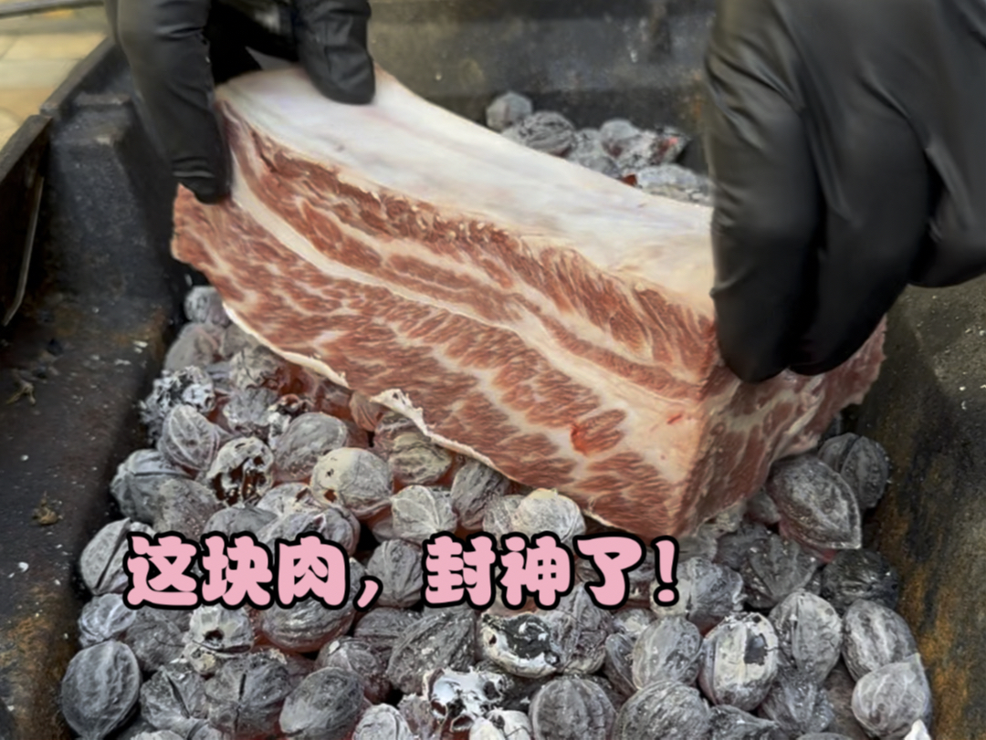 肉中极品看我怎么吃!哔哩哔哩bilibili