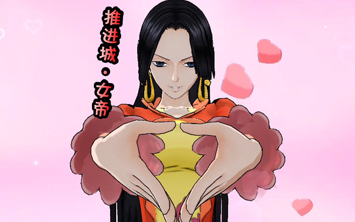 航海王燃烧意志推进城女帝全技能特效没漏没漏没漏