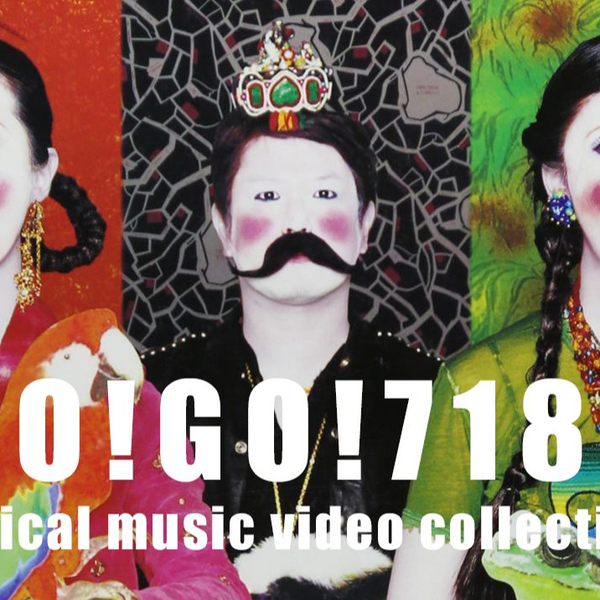 GO!GO!7188】Official MV Collection Episode 1_哔哩哔哩_bilibili