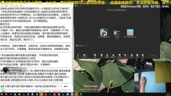 22哥-冰心查G的抖音直播间