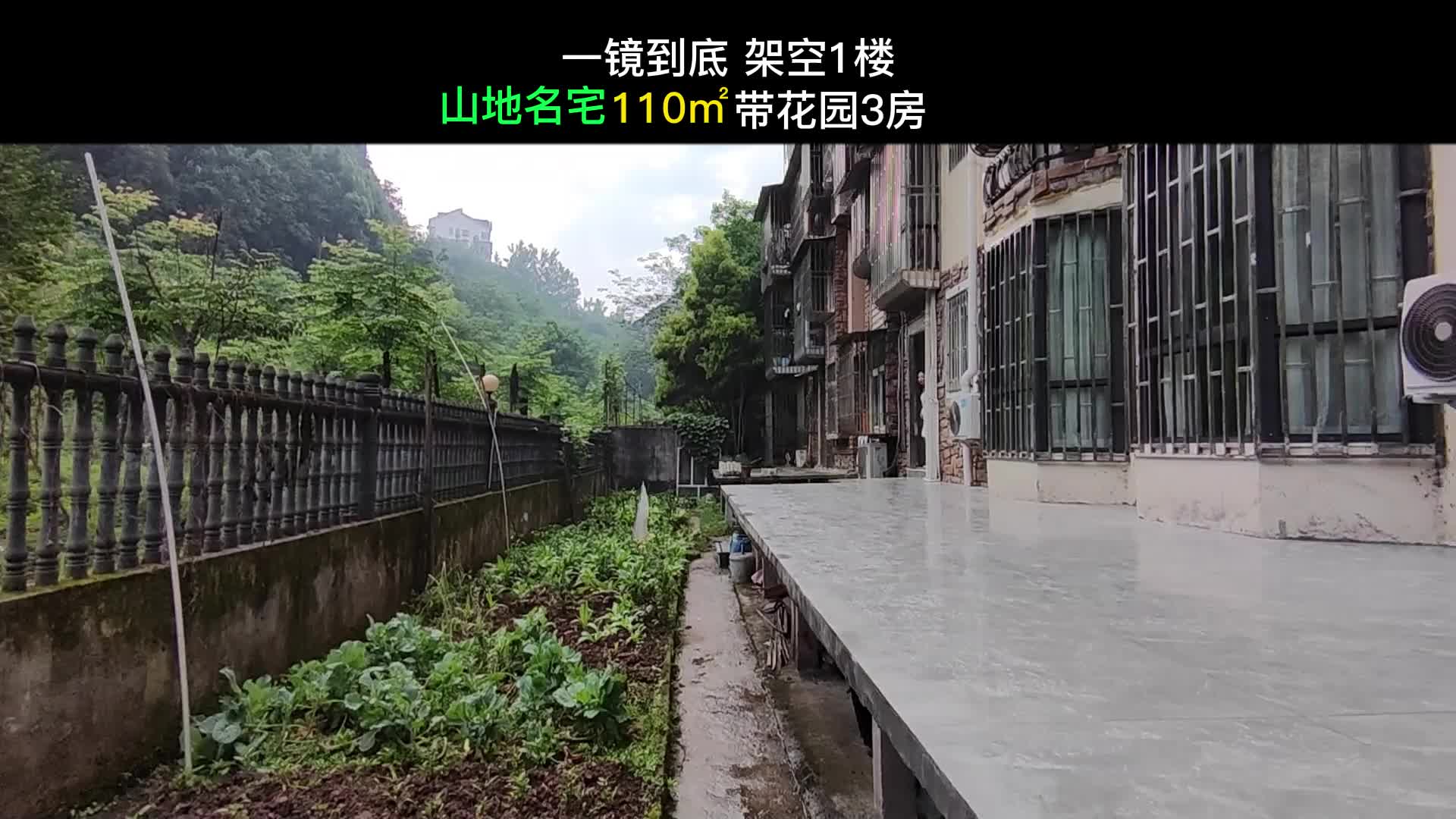 [图]远离城市喧嚣，看看这个存在闹市区的花园洋房！@泸州