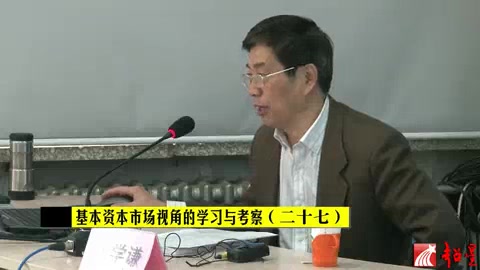 会计学原理 全32讲 对外经济贸易大学 主讲张学谦 视频教程哔哩哔哩bilibili