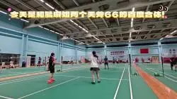 中山医&物天女双梦幻联动！（两支天斧66的合体）