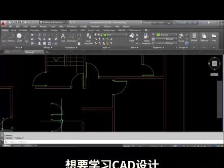 合肥哪里学CAD设计?哪里有教CAD培训班,合肥学致CAD设计培训学校哔哩哔哩bilibili