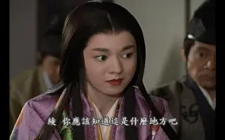 赦免花 哔哩哔哩 Bilibili