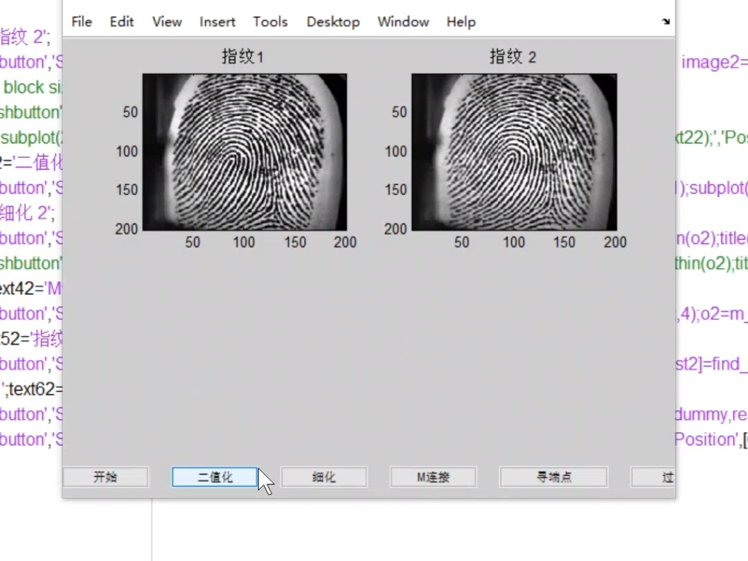 matlab指纹识别系统.带界面,显示每个步骤,通过指纹的端点和分叉点识别哔哩哔哩bilibili