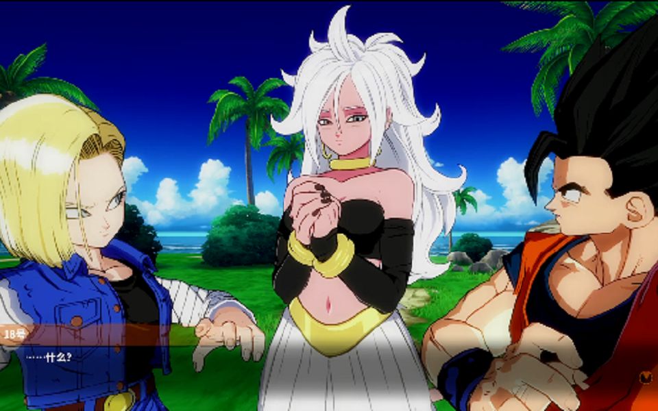 七龙珠 斗士 z - 资源合集 - 小不点搜索