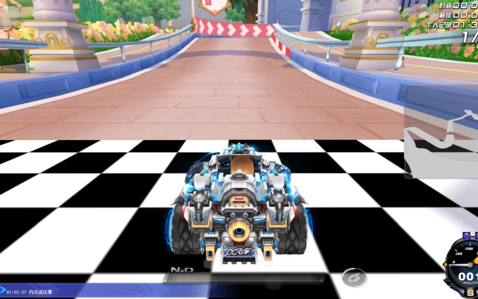 qq飞车赛车体验助手