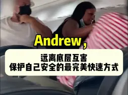 Download Video: 远离底层互伤互害互斗，保护自己的最完美快速方式——TOP G Andrew Tate安德鲁泰特