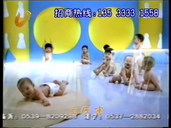 索芙特儿童金水2003年广告哔哩哔哩bilibili