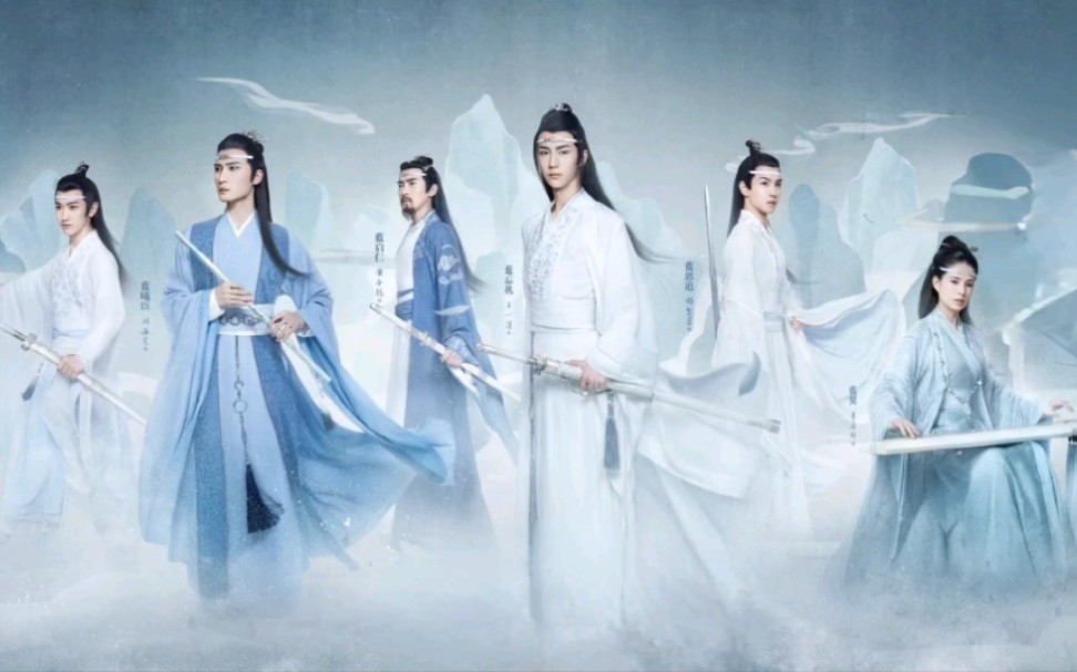 陈情令五大家族 你们还有记得的吗?