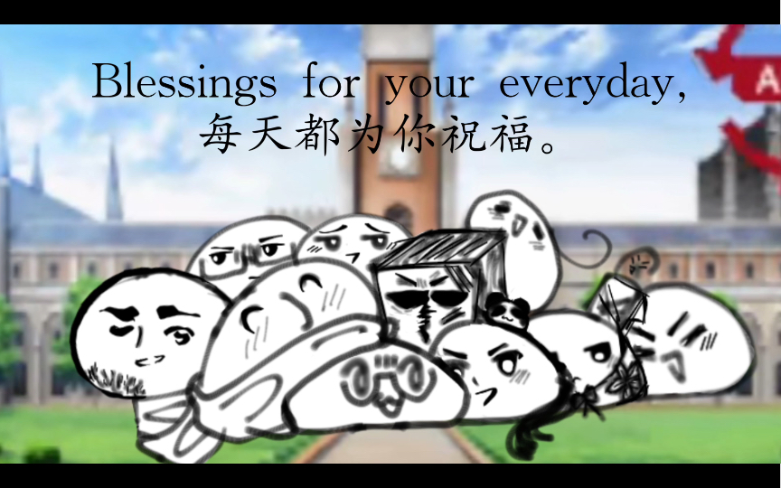 [图]［APH］《Blessings》手書。偽全員向