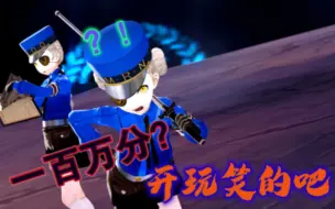 【P5R修改器更新】这下我再也不缺P代币啦