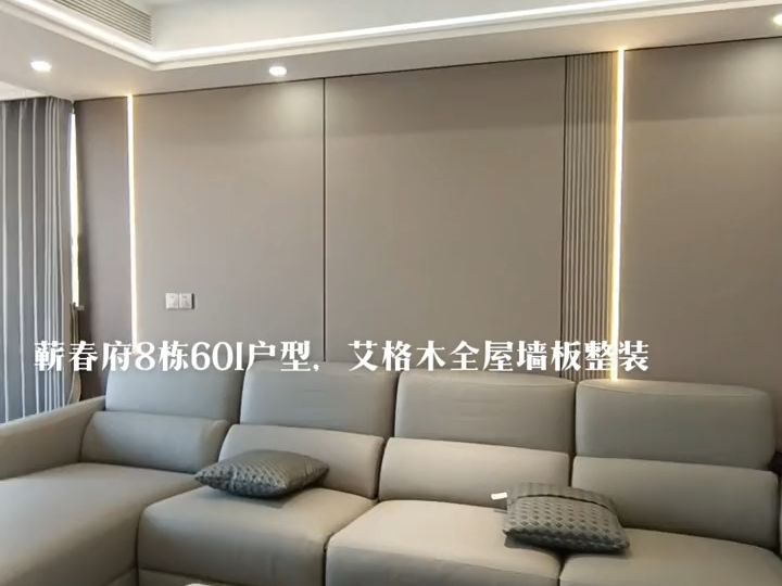 全屋定制加盟品牌榜_全屋实木定制家居加盟招商优选厂家 艾格木