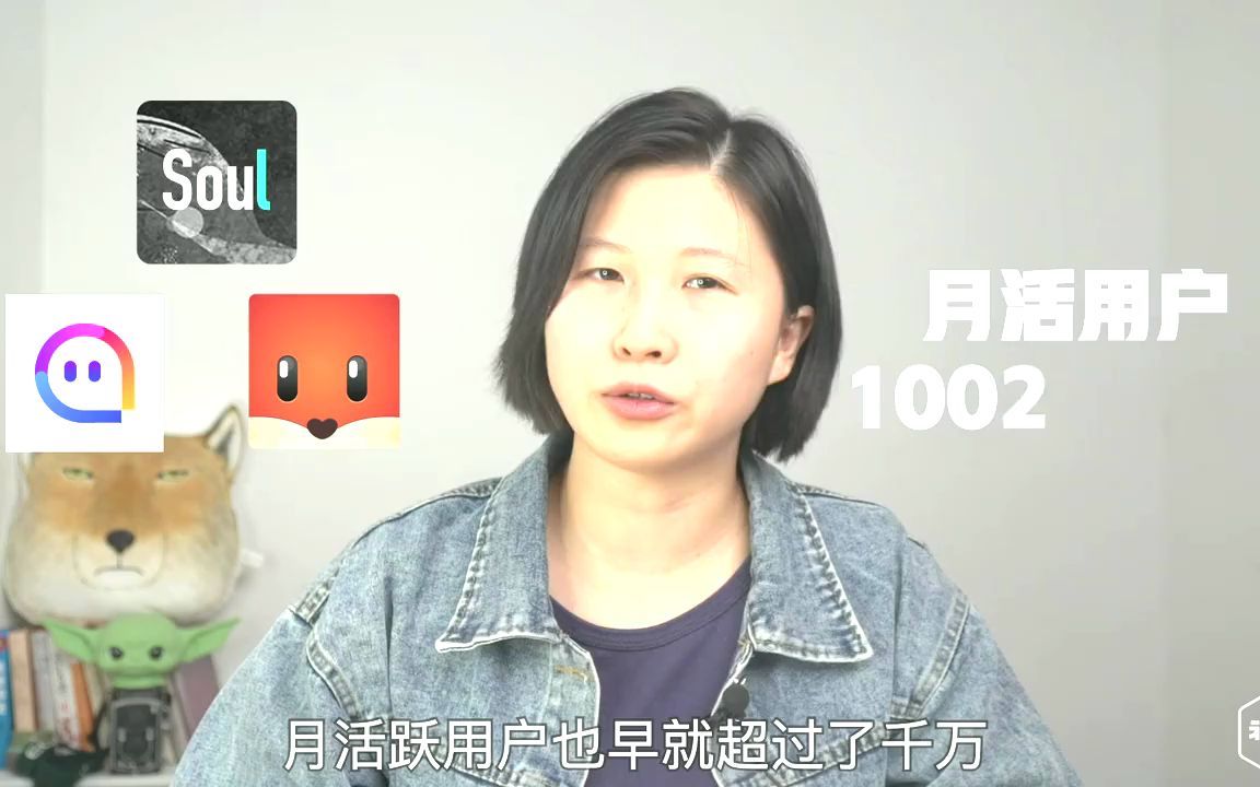 交友软件真的靠谱吗?为什么你在交友软件上找不到真爱?哔哩哔哩bilibili