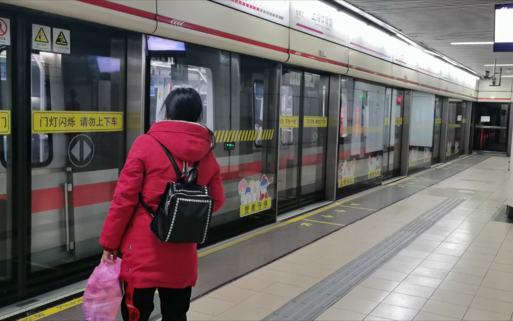 【上海地铁】钢铁侠二世181进入上海体育馆站