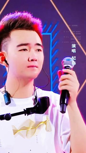 宁愿@才艺纪伟 #情感音乐