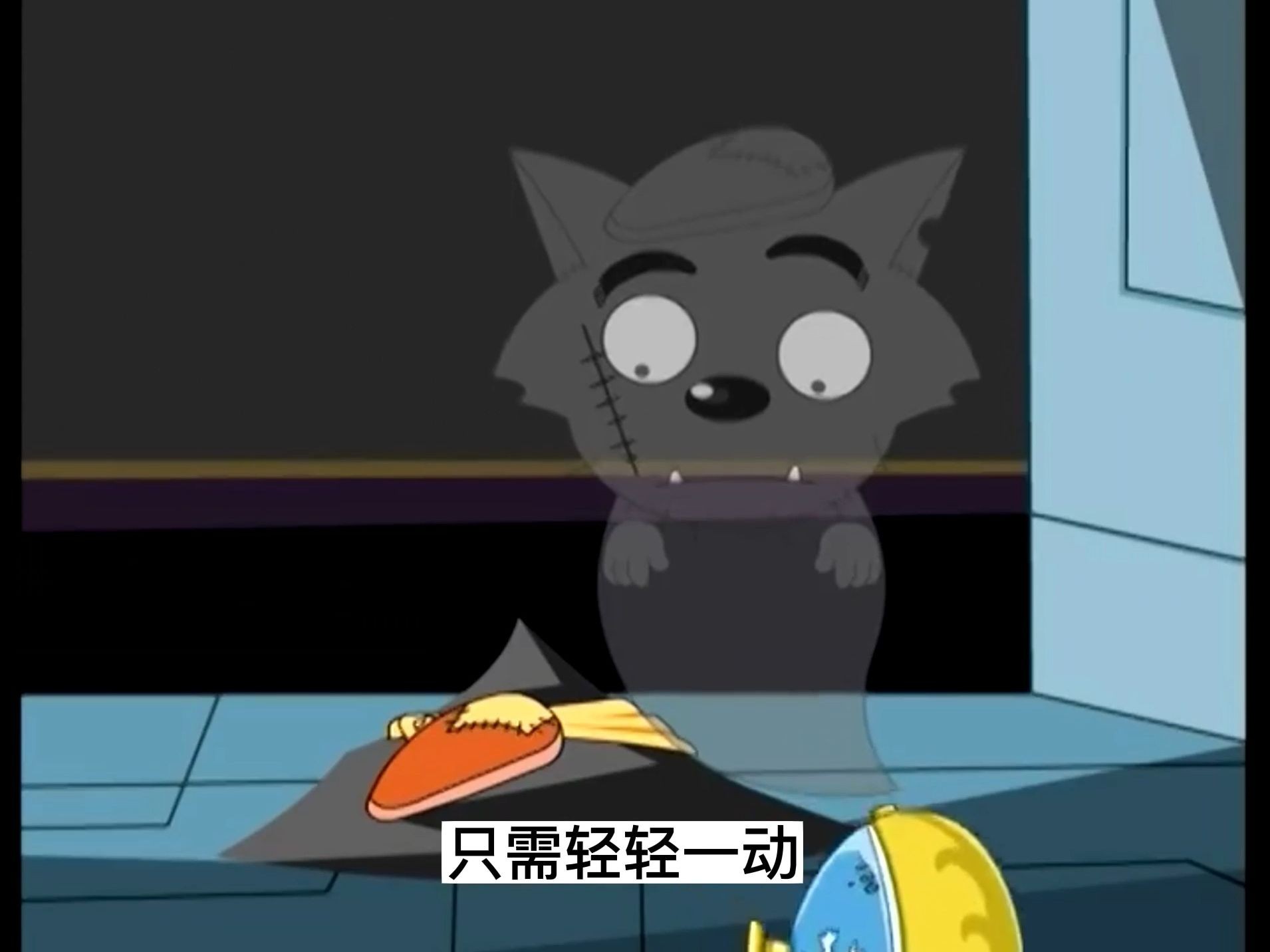 灰太狼又死了的一集,直接一秒灵魂出窍!