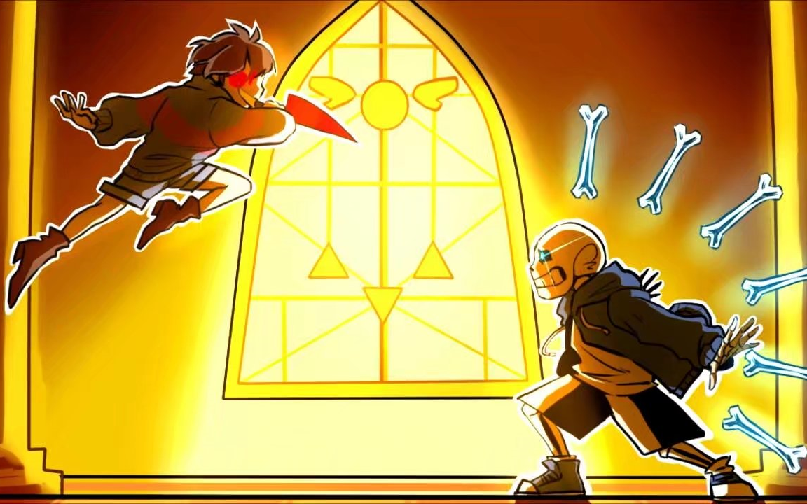 【疯狐狸】传说之下屠杀线