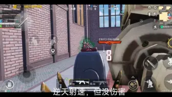 Download Video: 卡射速教程