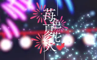 めるぅ 哔哩哔哩 Bilibili