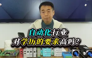 Download Video: “学历不重要”就是个可笑的谎言，却总有人对此深信不疑。