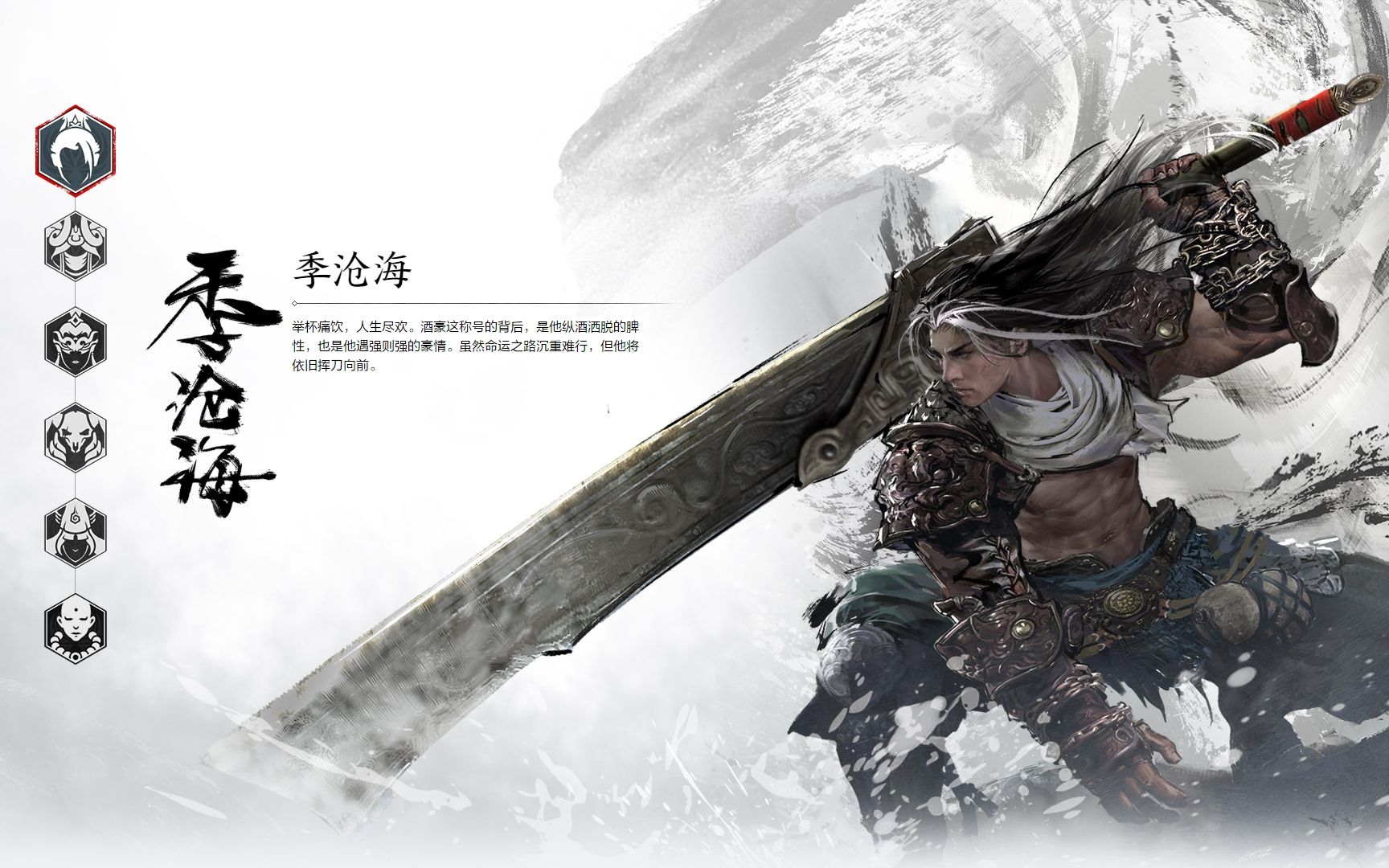 [永劫无间]季沧海一套秒金甲连招_单机游戏热门视频