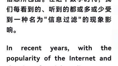 用了心的翻译,才有品质可言.2023年全国大学生科技翻译大赛已于本日正式拉开帷幕.一个列入加分项的赛事,你绝对值得好好把握.#译家翻译哔哩哔...