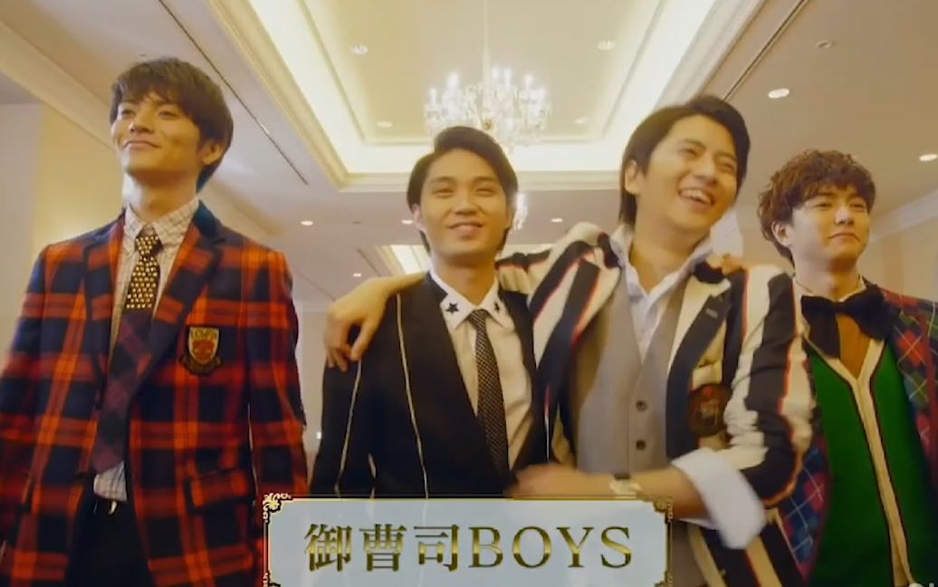 【御曹司BOYS】第一集 上下哔哩哔哩bilibili