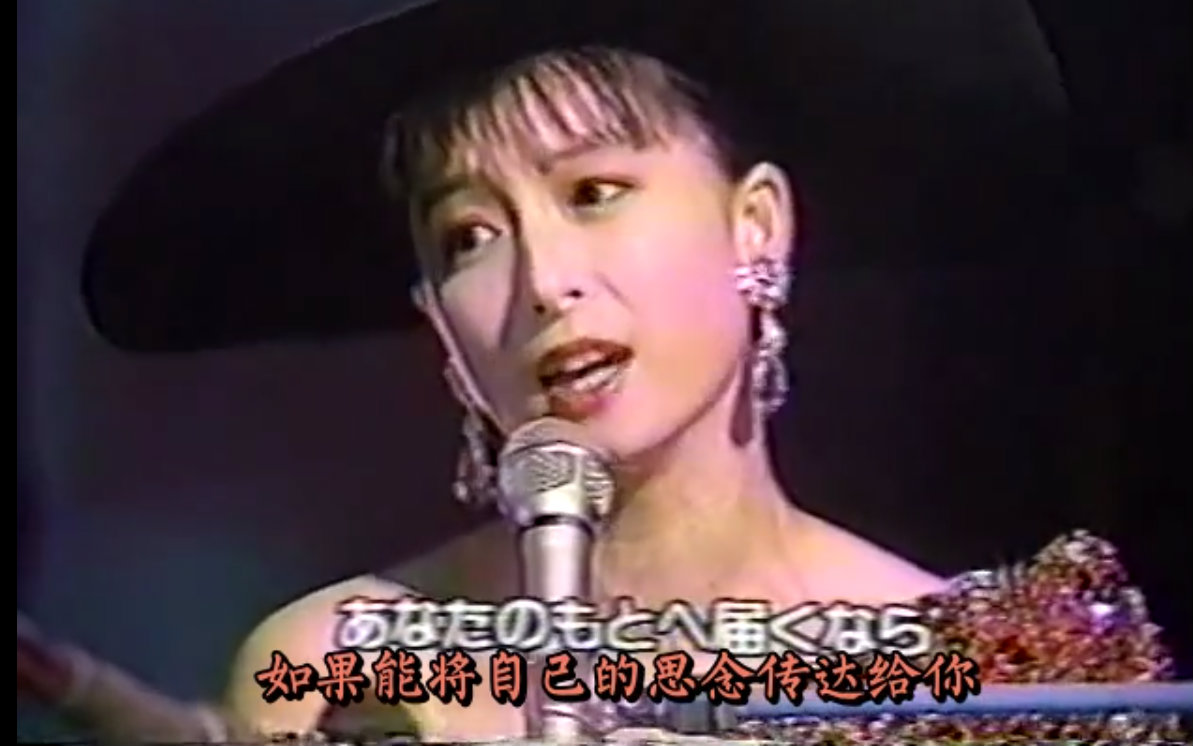 [图]【河合奈保子】月半小夜曲 1986年红白歌合战 弹唱【中字付】