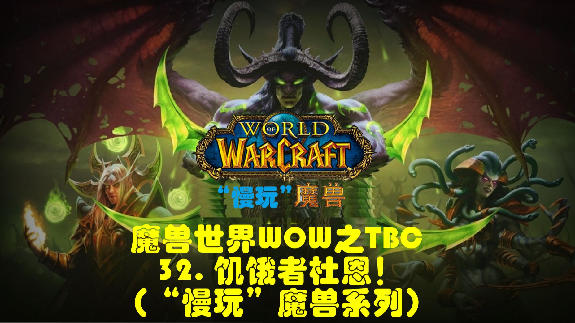 wowchina.com的简单介绍