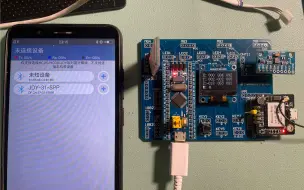 Download Video: Stm32单片机毕业设计合集30个