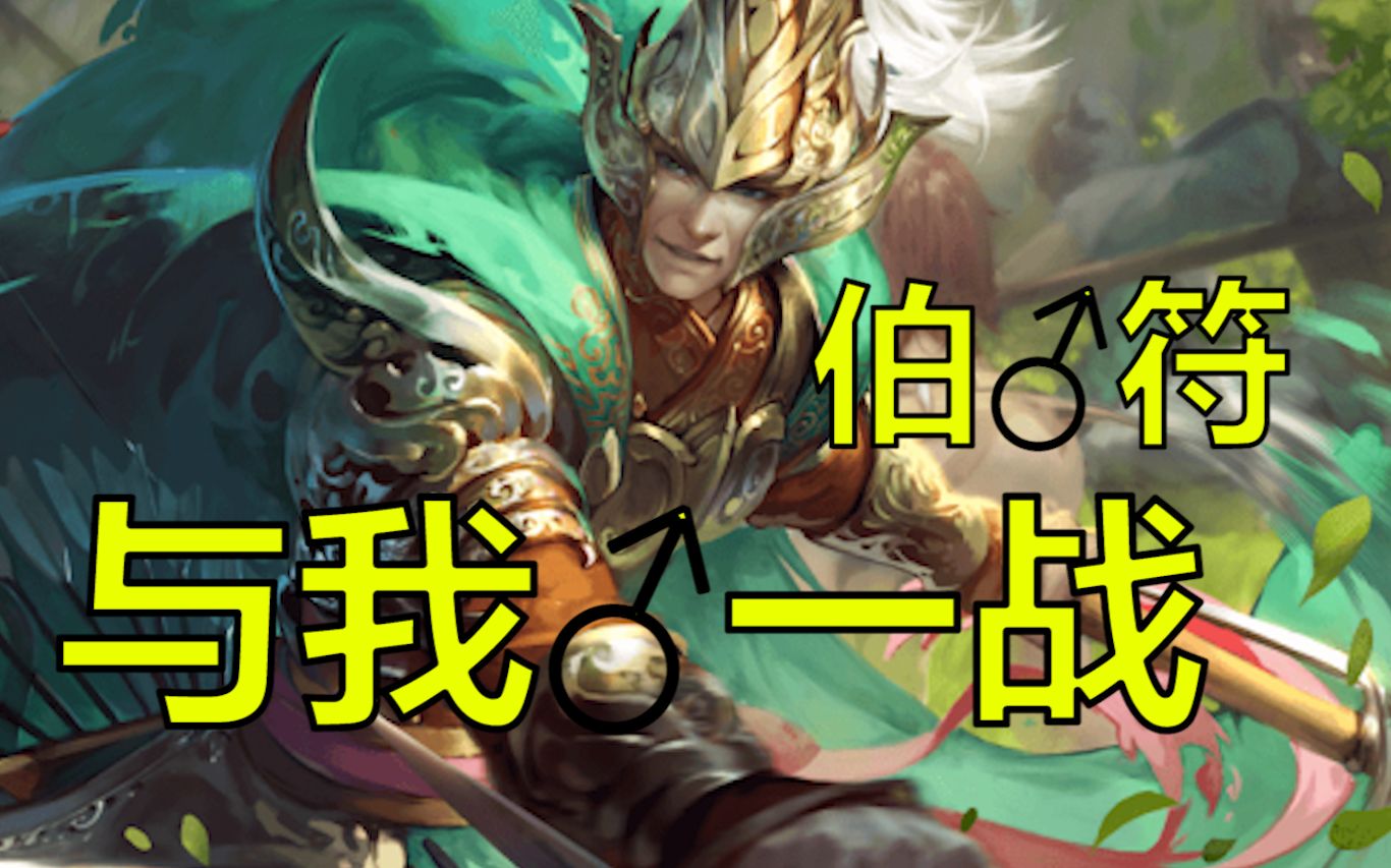 【激昂时刻#19】界太史慈真的很强吗?不建议购买