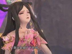 Descargar video: 罗丽带着金花冠来寻爱人，却只能眼睁睁看着他融化