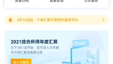 毕业5年三线城市金融行业小小客户经理收入哔哩哔哩bilibili