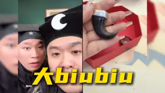 妹妹掏的全是狠货，家里还有biubiu|睿泽鉴宝