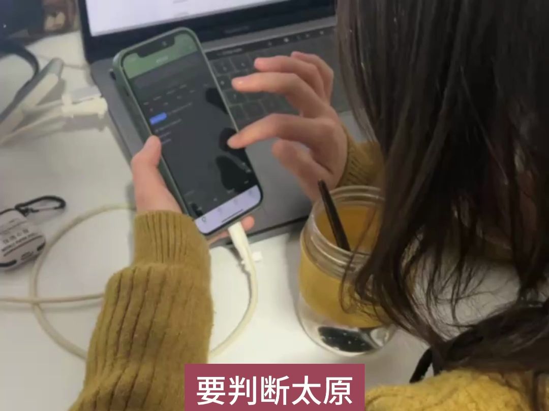 如何判斷太原app開發公司的實力?