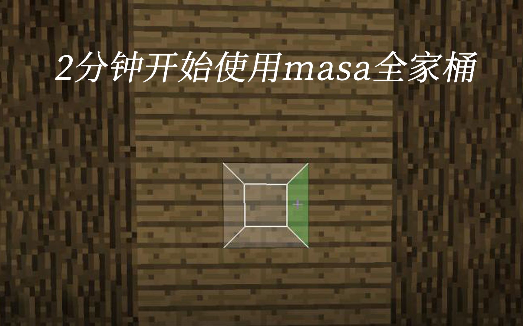 [图]两分钟开始使用MASA全家桶