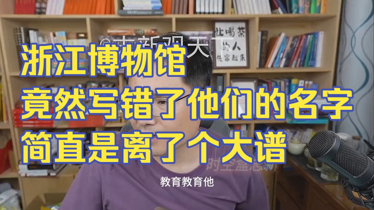 20260814 五间大瓦房晚间神侃