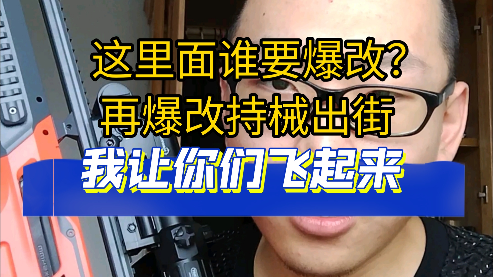 求求小孩哥们别作了,叔就这点爱好别再给叔整没了哔哩哔哩bilibili