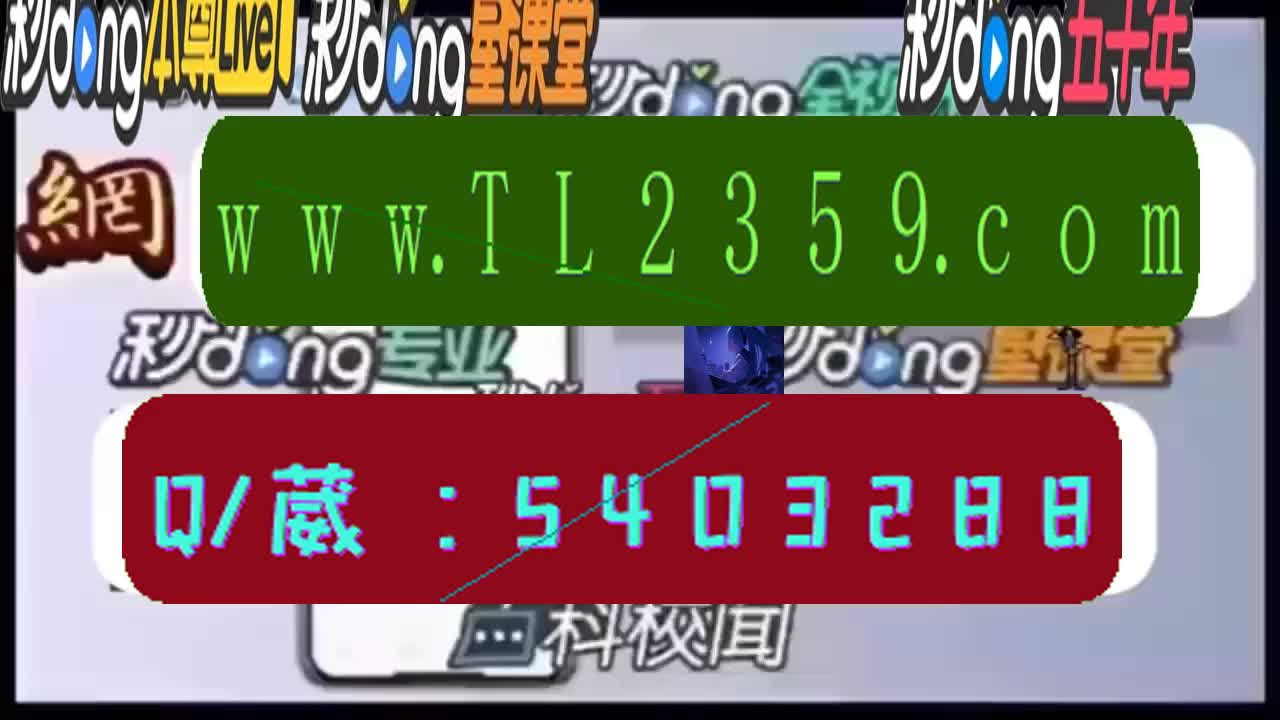 [第870期]腾龙公司上下分客服电话_急臃