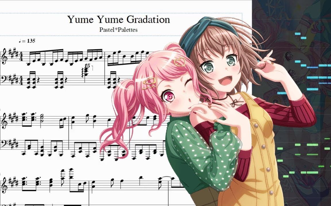 【钢琴/乐谱付】ゆめゆめグラデーションpastel79palettes ピアノ