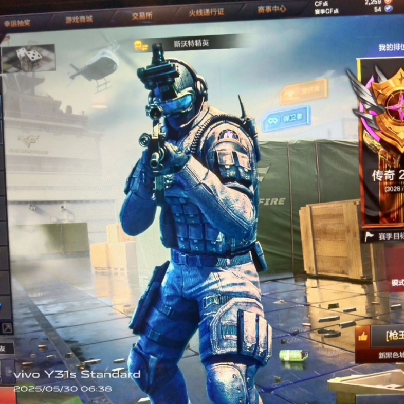 今天才发现斯沃特精英在火线币商城下架了十四年的角色了绝版了以前的