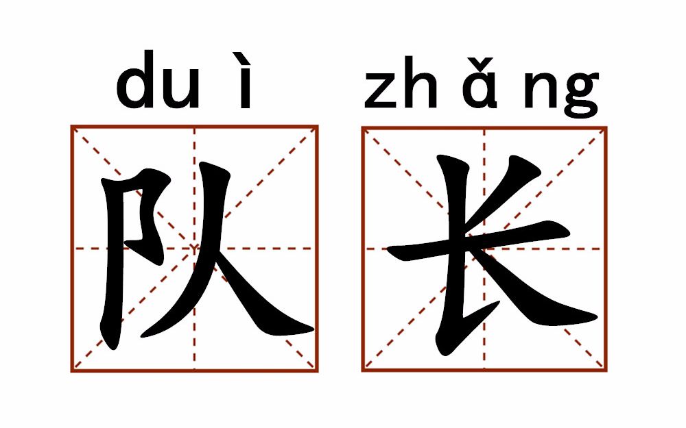 [图]【AWM绝地求生】论炀炀如何花式叫队长