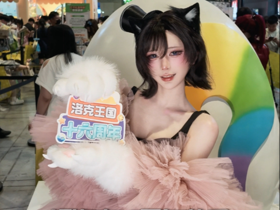 有没有在现场看到你们的爱播呀