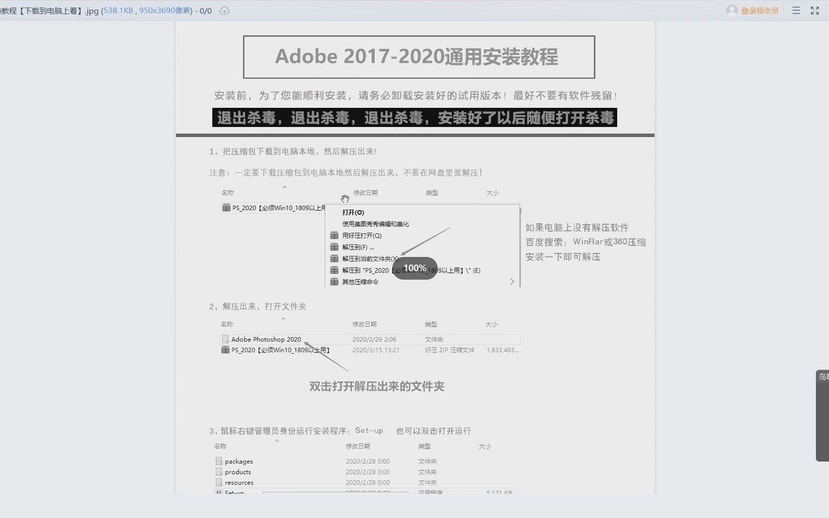 【pr中文字体下载】教你安装2020版pr教程哔哩哔哩bilibili