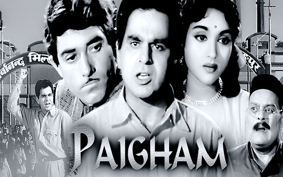 【黑白怀旧】宝莱坞50年代经典电影《罢工风波》老一辈男星 raaj