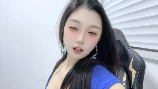 吃定你了