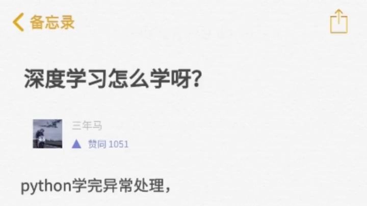 看了吴恩达的深度学习,看了小土堆的pytorch、李沐的动手学深度学深度学习也看完了!可是啥都看不懂哔哩哔哩bilibili